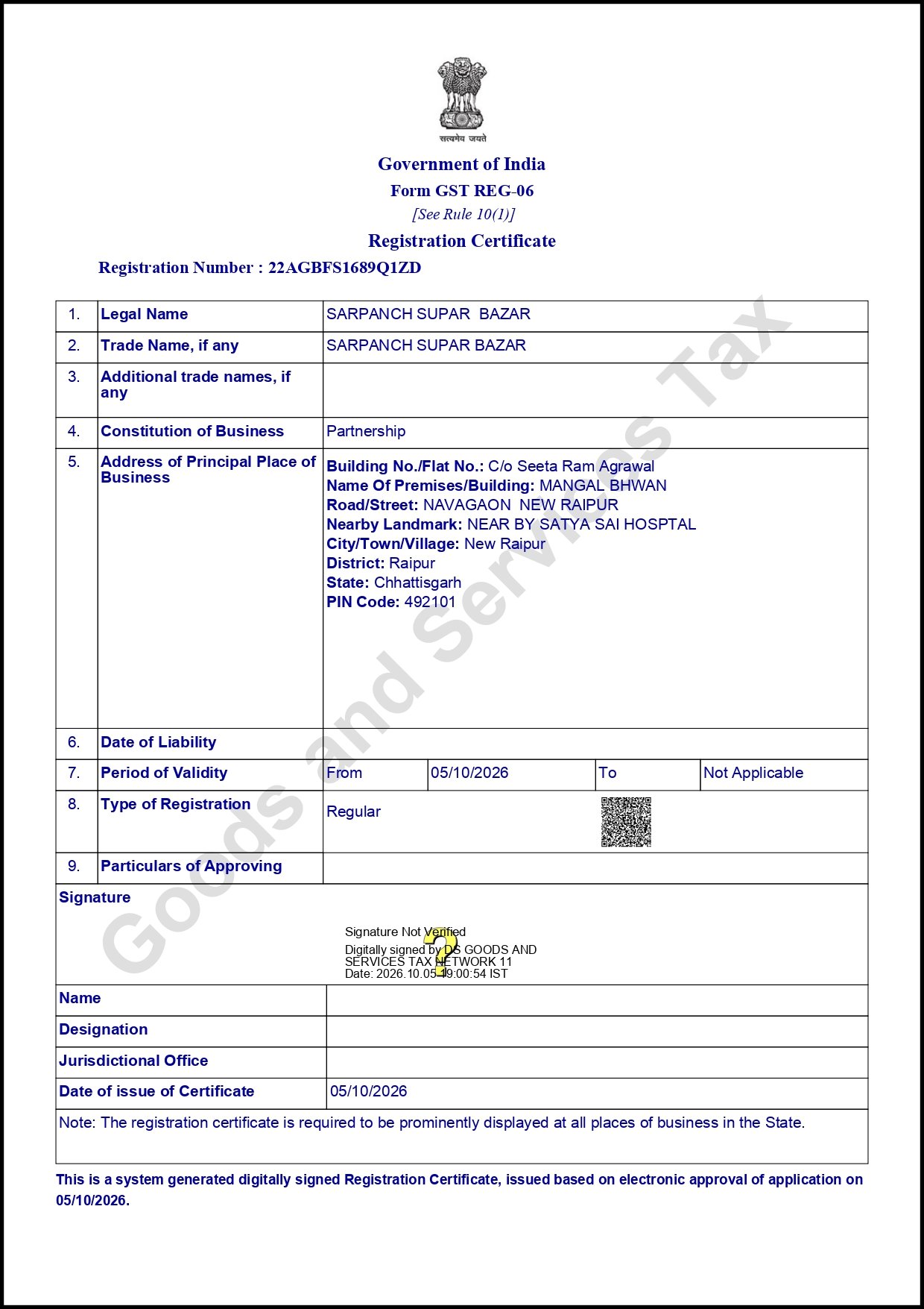 Sarpanch Super Bazar GST Certificate