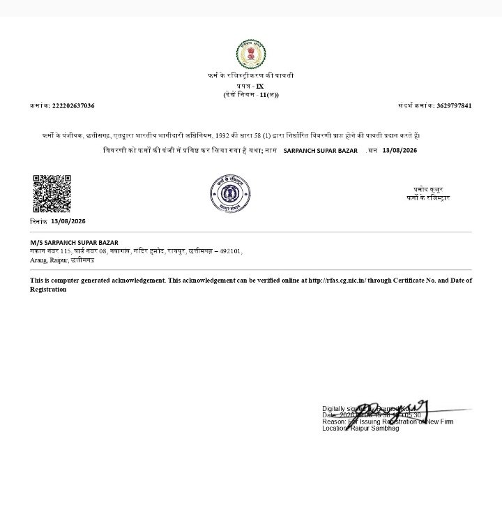 Sarpanch Super Bazar Registration Certificate