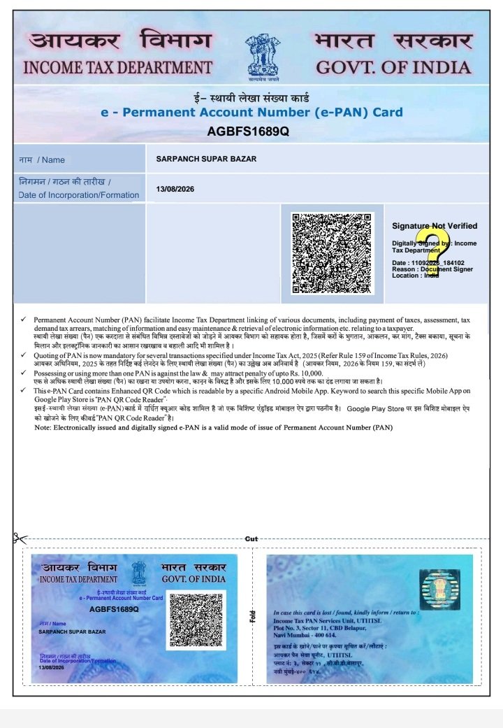 Sarpanch Super Bazar PAN Card